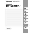 PIONEER DV-S6310A/RAMXQ Instrukcja Obsługi