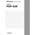 PDP-S38/XIN/CN5 - Kliknij na obrazek aby go zamknąć