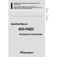 PIONEER KEH-P4022/XM/EE Instrukcja Obsługi