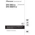 PIONEER DV-393-S/WYXZT/UR5 Instrukcja Obsługi