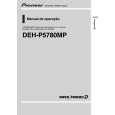 PIONEER DEH-P5780MP/XF/BR Instrukcja Obsługi