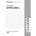 PIONEER DVR-230-S/WYXVRE52 Instrukcja Obsługi