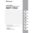 MEP-7000/WAXJ5 - Kliknij na obrazek aby go zamknąć