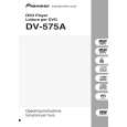 PIONEER DV-575A-K/WYXCN Instrukcja Obsługi