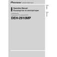 PIONEER DEH-2910MP/XS/UR Instrukcja Obsługi
