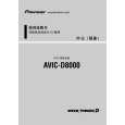 PIONEER AVIC-D8000/XU/CN5 Instrukcja Obsługi