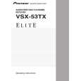 PIONEER VSX-53TX Instrukcja Obsługi