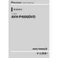 PIONEER AVH-P4050DVD/XNCN5 Instrukcja Obsługi