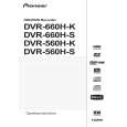PIONEER DVR-560H-S/TFXV Instrukcja Obsługi