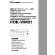 PDK-WM01/WL - Kliknij na obrazek aby go zamknąć
