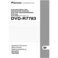 PIONEER DVD-R7783/ZUCYV5 Instrukcja Obsługi