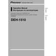 PIONEER DEH-1510/XM/EE Instrukcja Obsługi