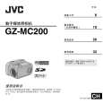 JVC GZ-MC200AG Instrukcja Obsługi