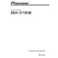 PIONEER DEH-3110UB/XN/UR Instrukcja Obsługi