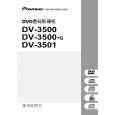 PIONEER DV-3500-G/RAMXU Instrukcja Obsługi