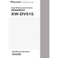PIONEER XW-DV515/MLXJ/NC Instrukcja Obsługi