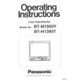 PANASONIC BTM1950Y Instrukcja Obsługi