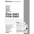 PIONEER PDA-5004/UCYV5 Skrócona Instrukcja Obsługi