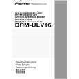 PIONEER DRM-ULV16 Instrukcja Obsługi